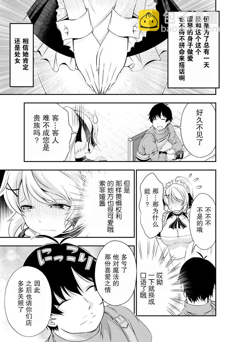 第08话2