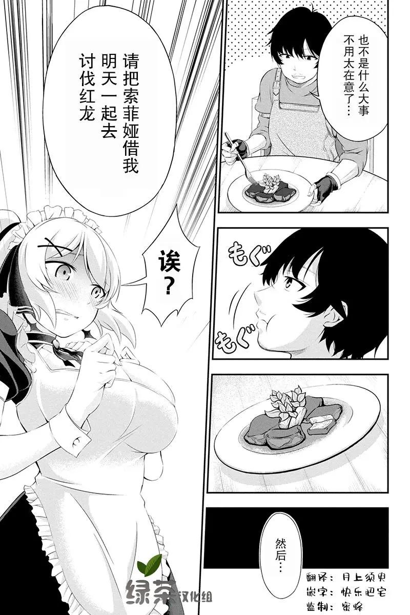 第08话4