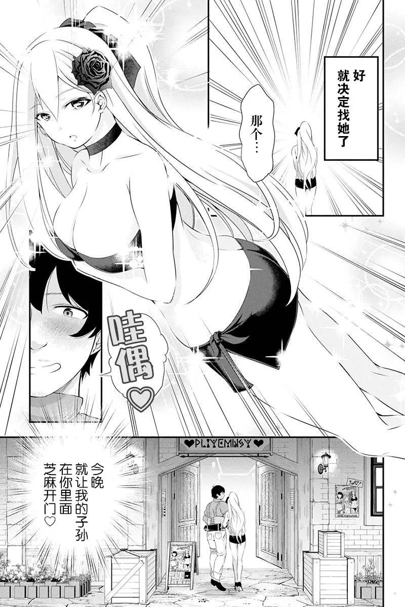 第09话0