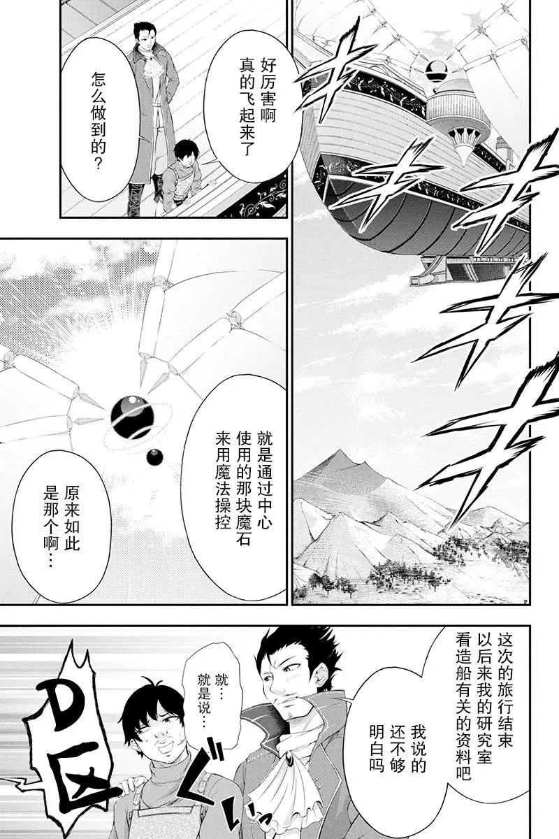 第11话0
