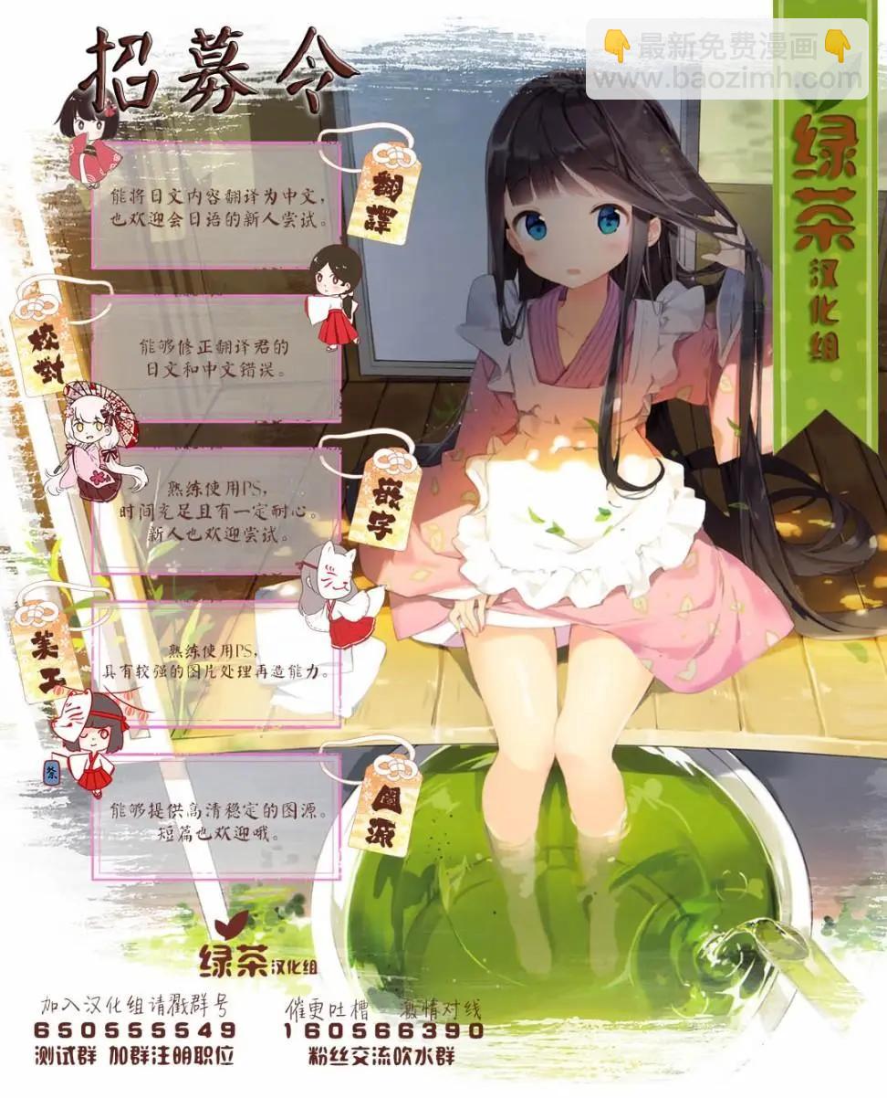 第11话12