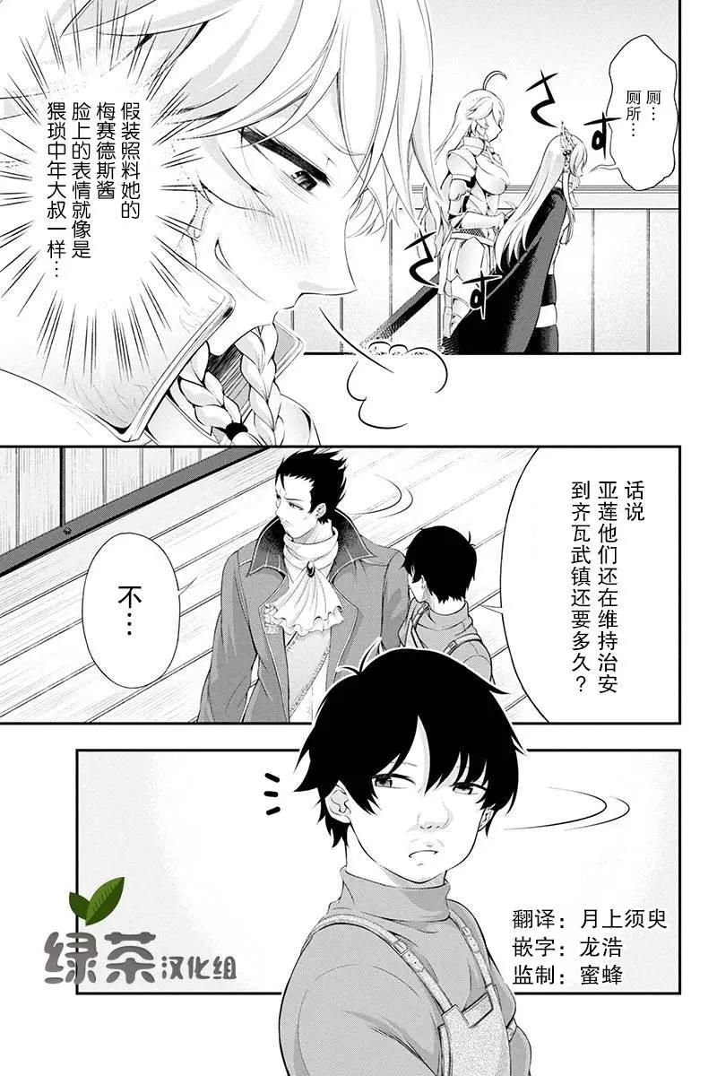 第11话2
