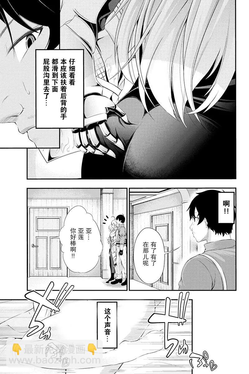 第11话4