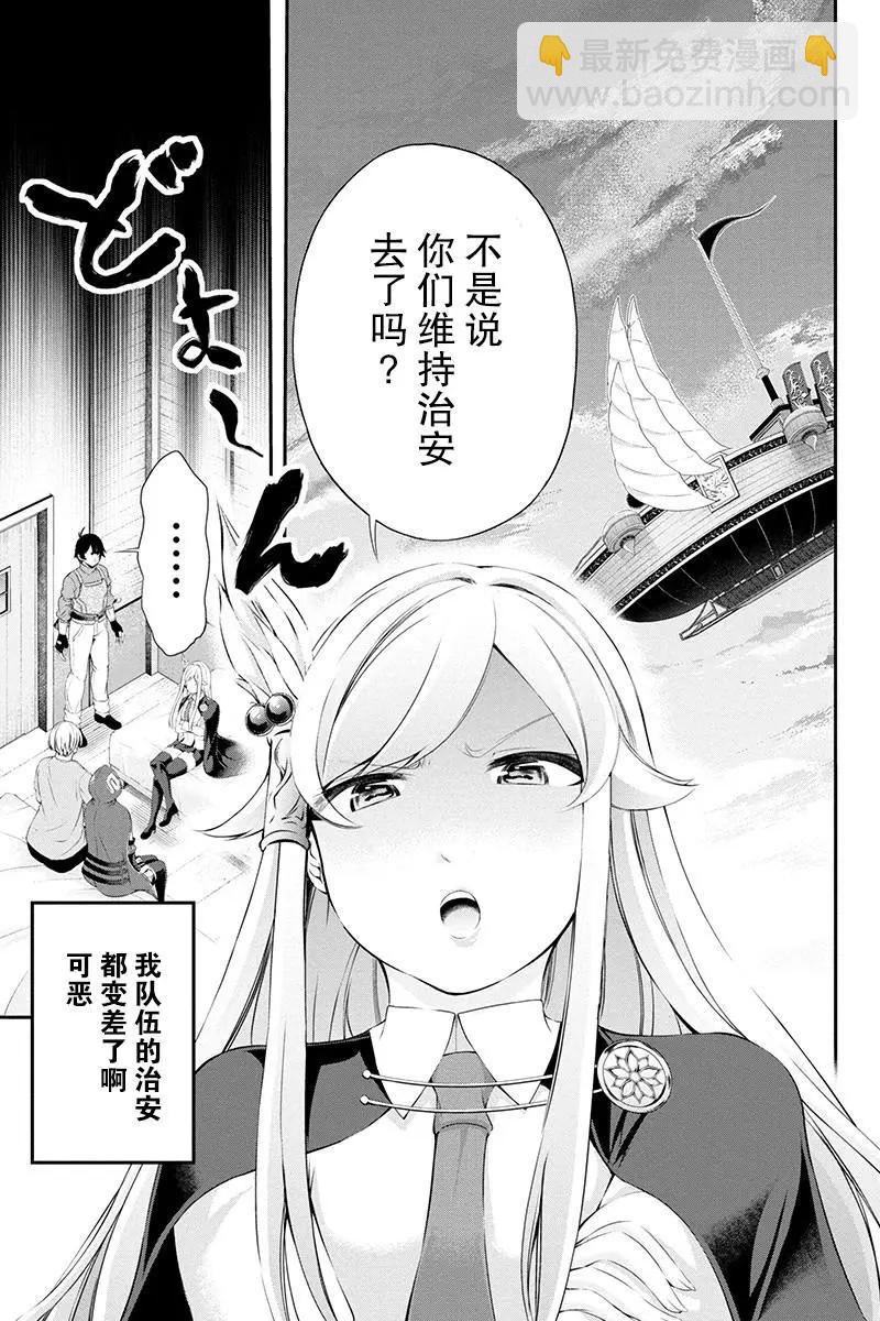 第11话8