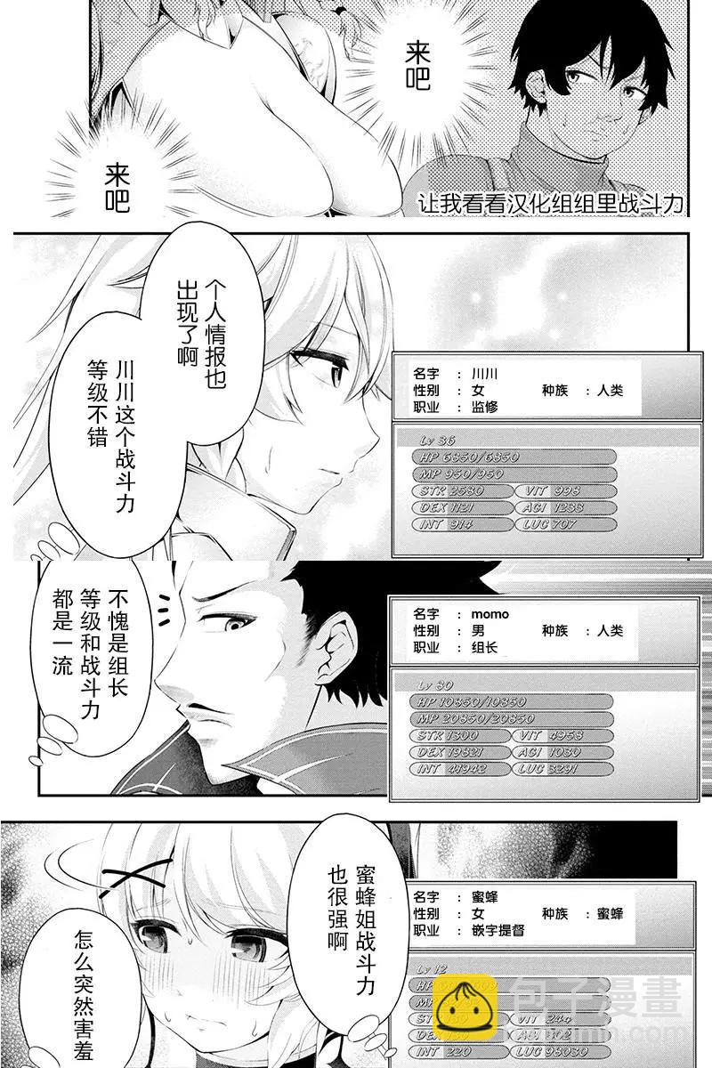 第13话12