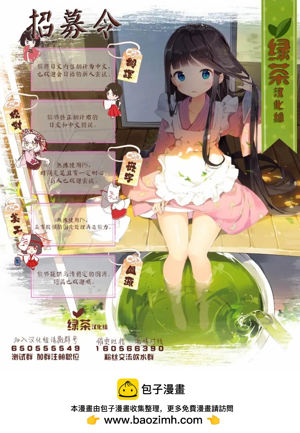 第13话14