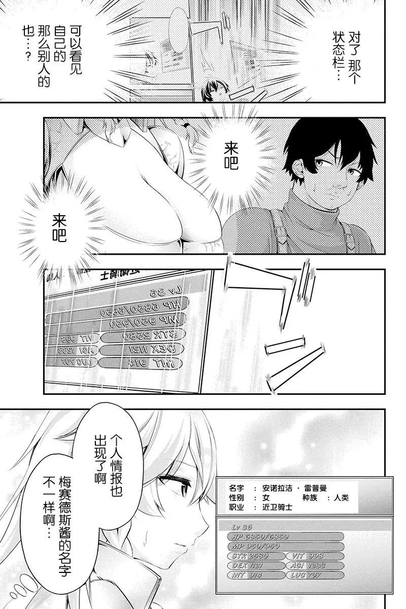 第13话2