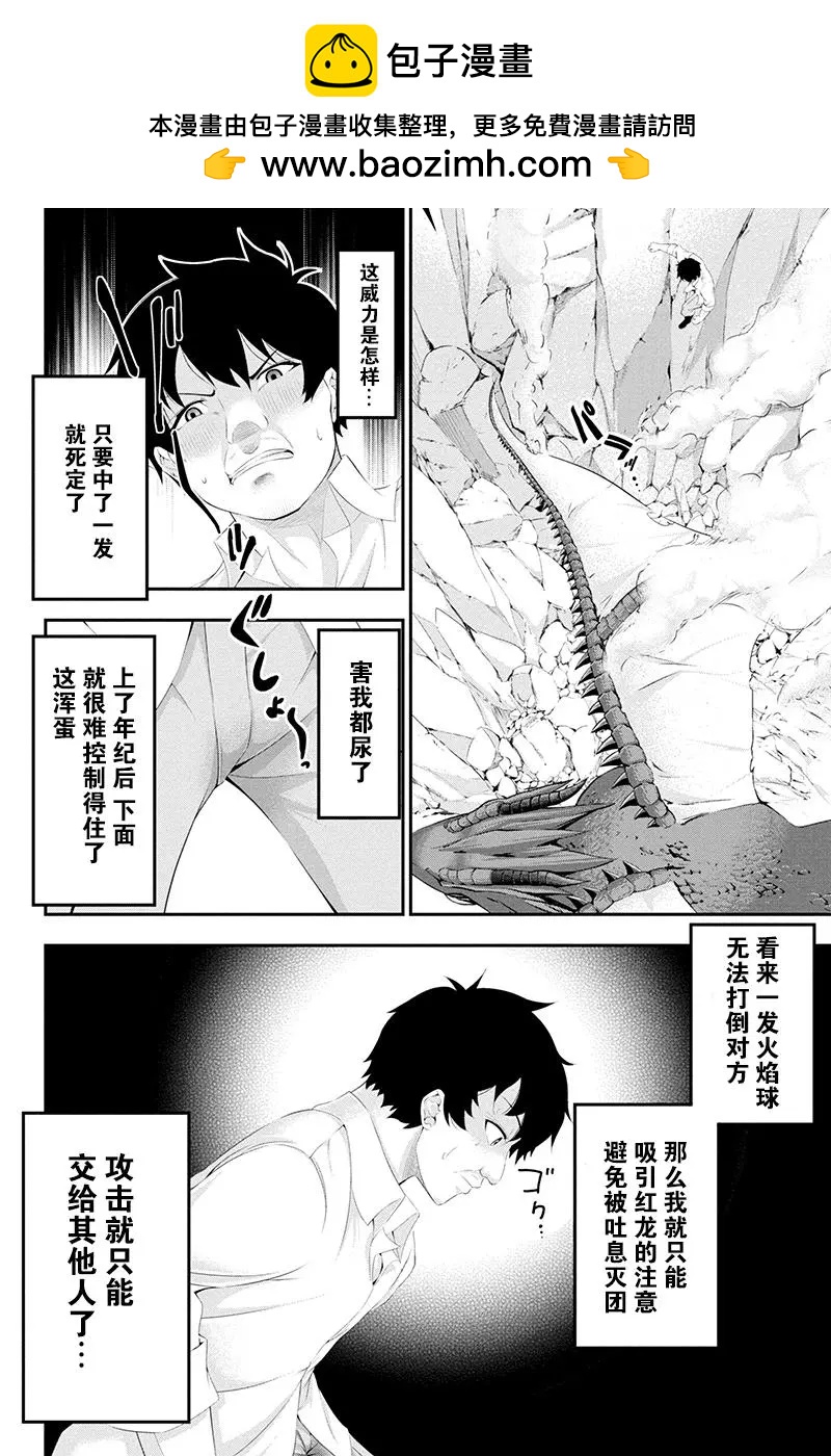 第20话1