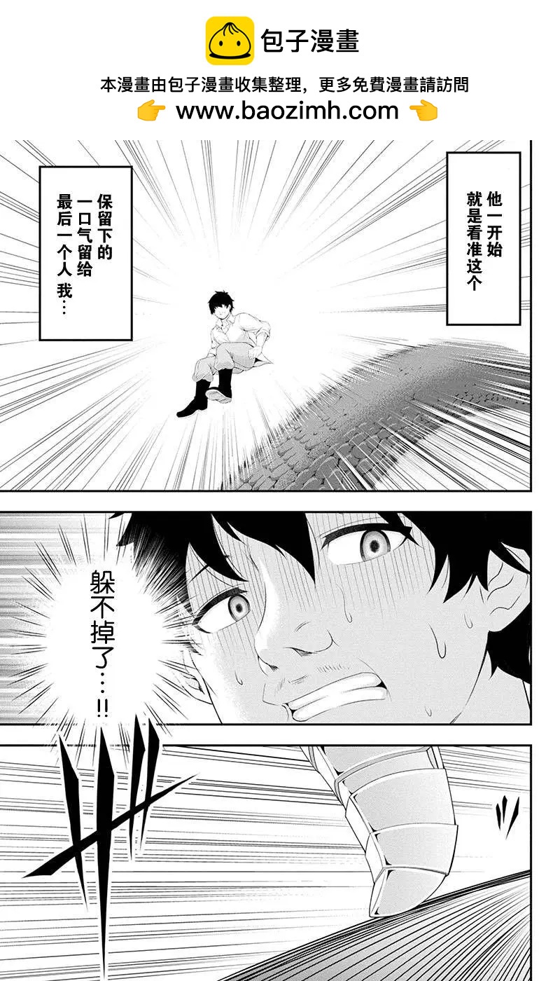 第21话1