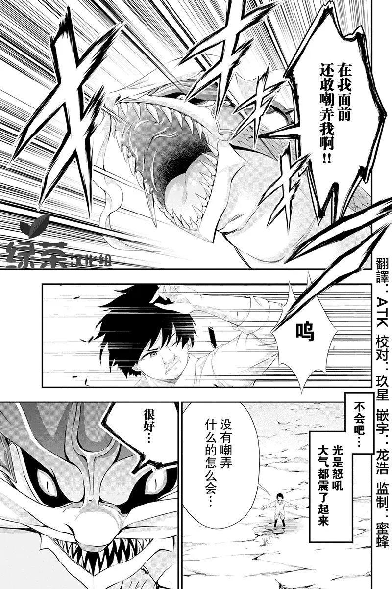 第21话11