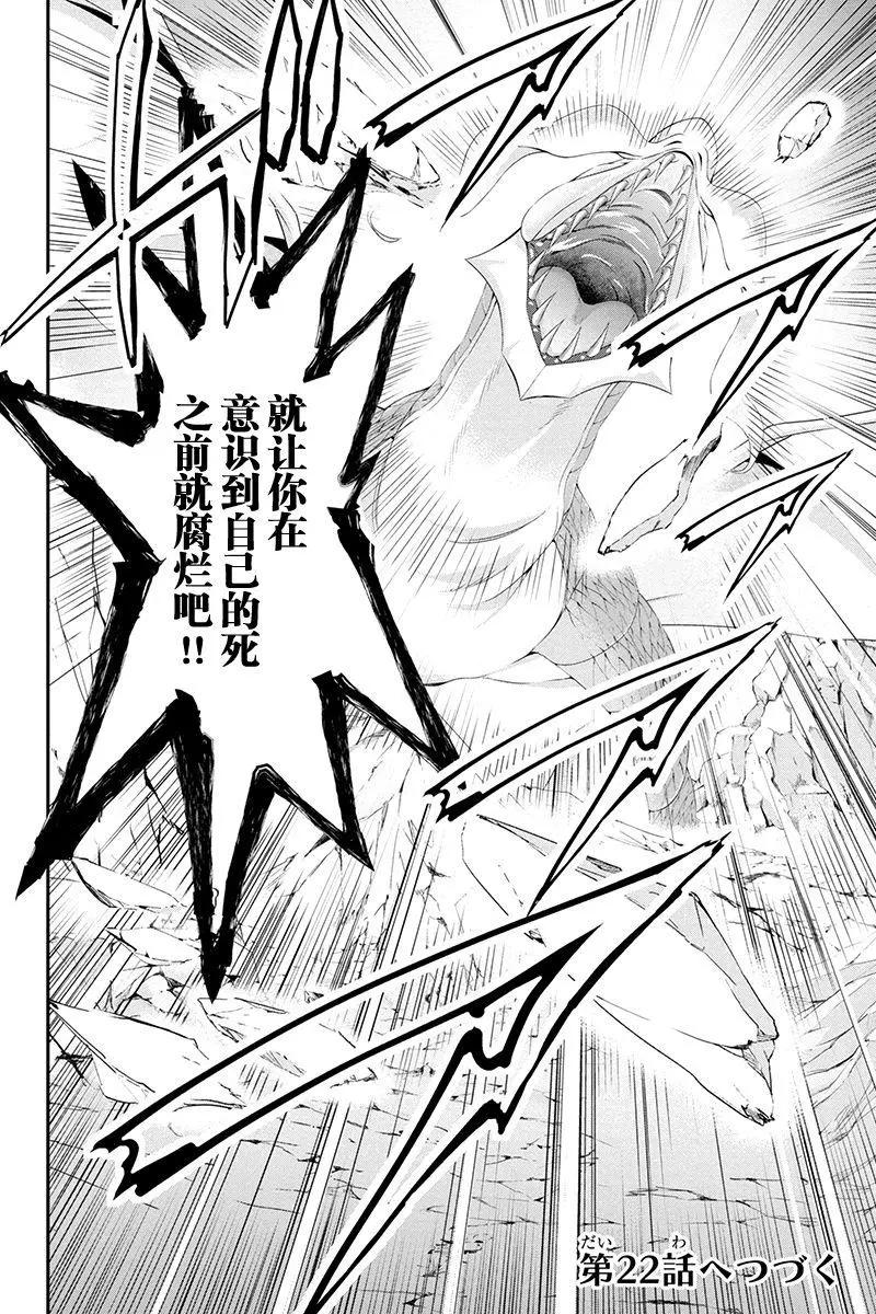 第21话12
