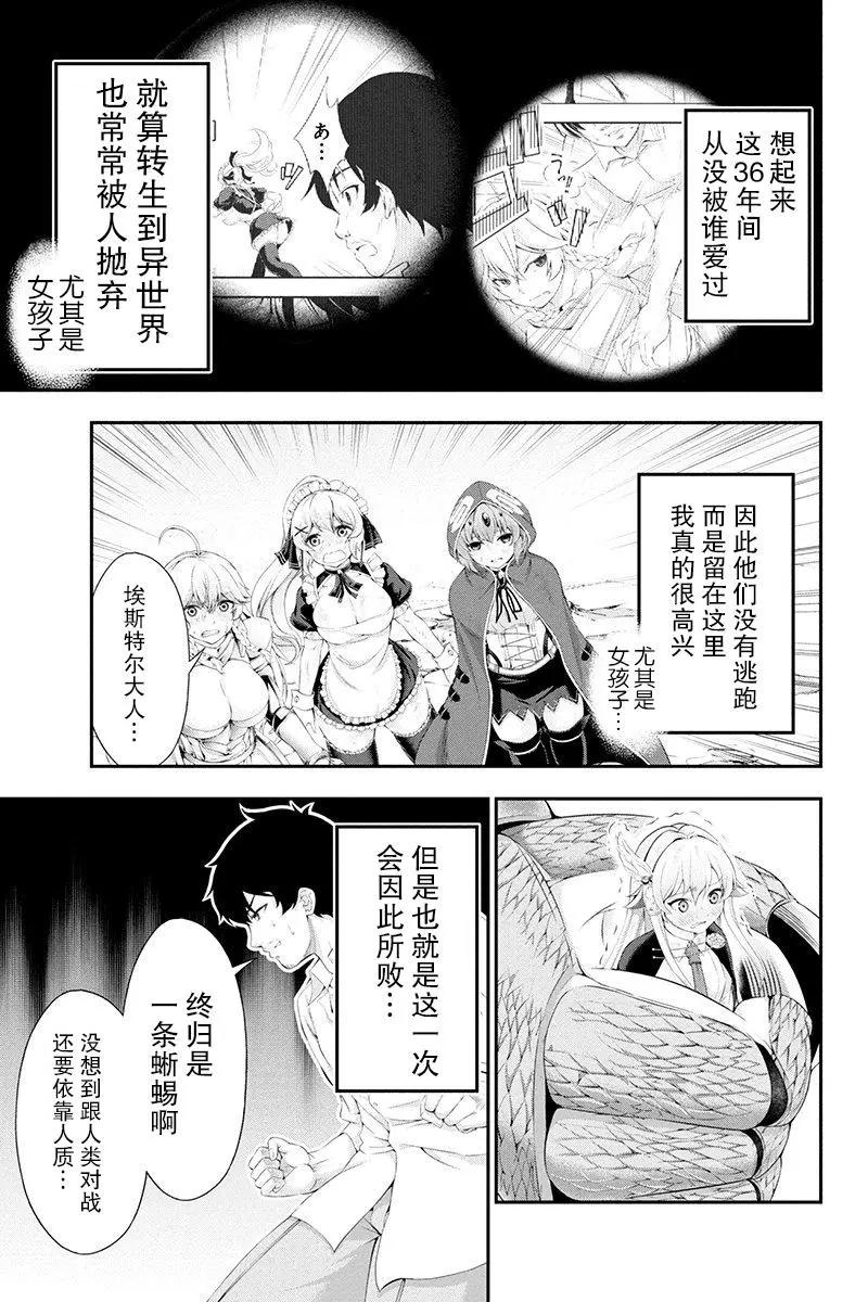 第25话0