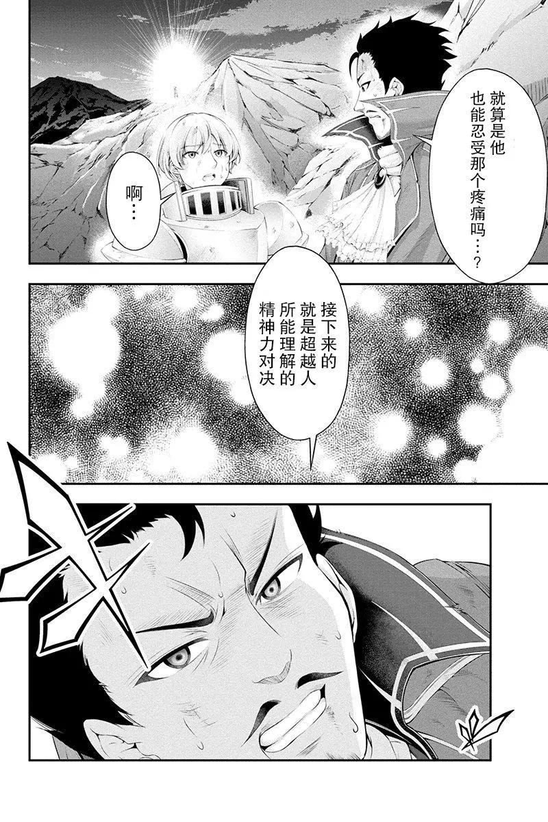 第25话11