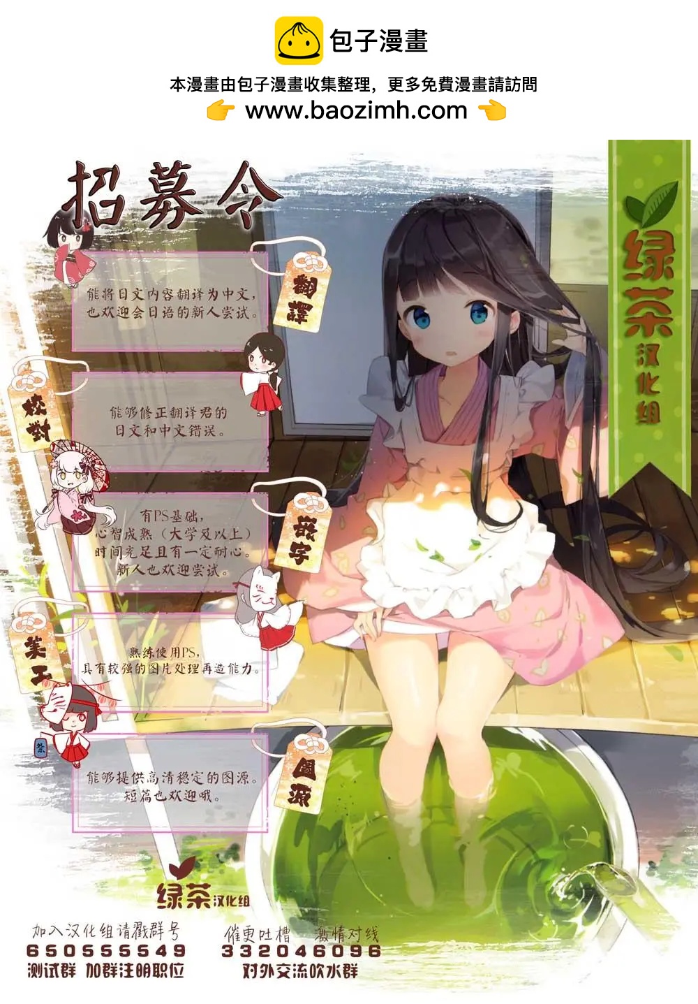 第25话15
