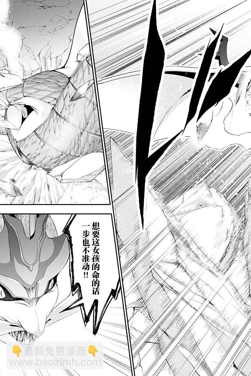 第25话2
