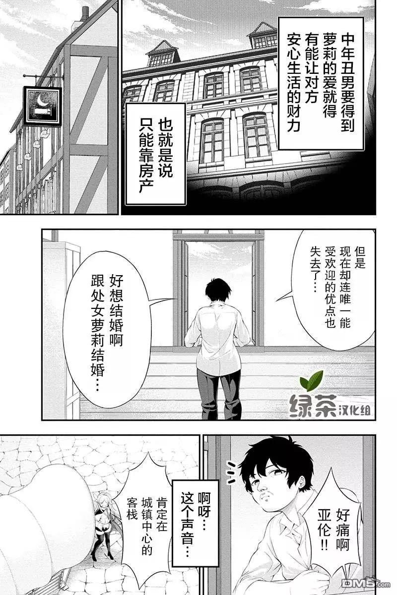 第32话0