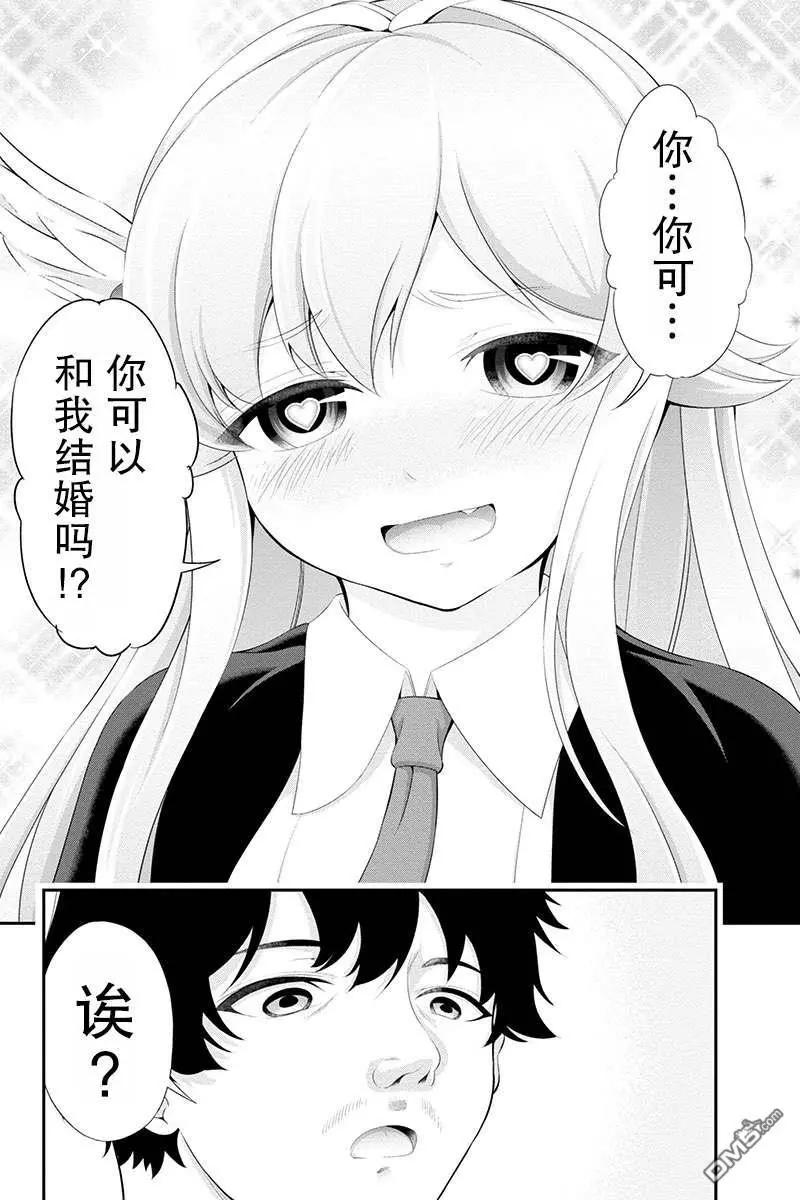 第32话3