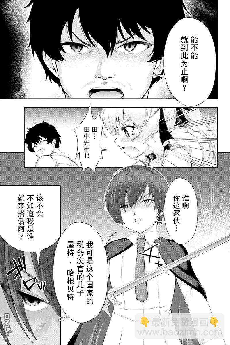 第34话2