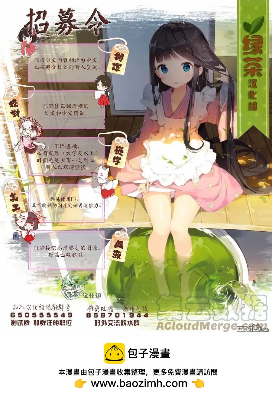 第43话12
