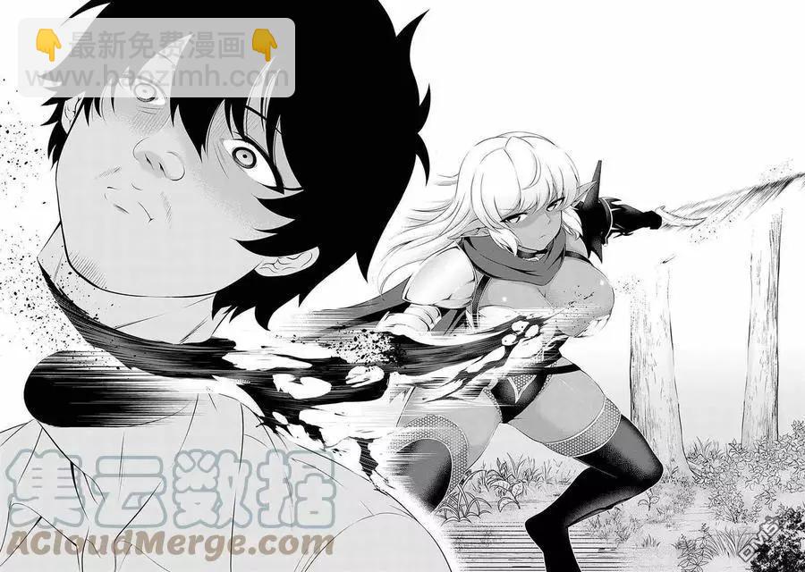 第43话9