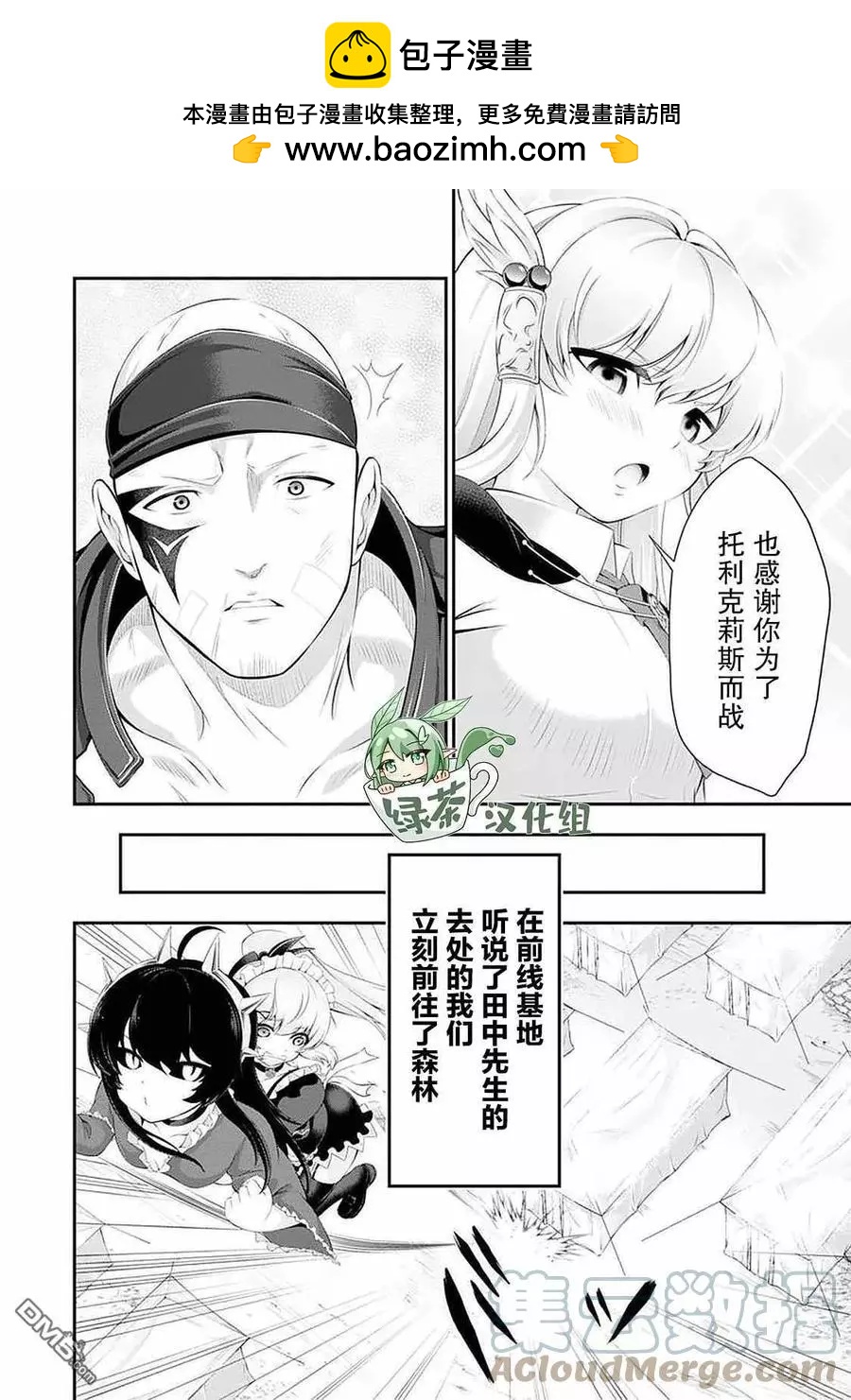 第46话1