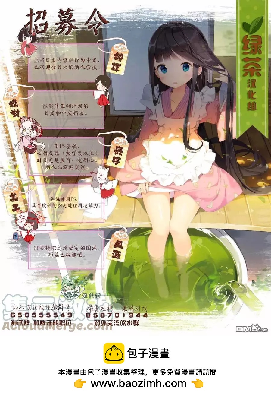 第46话12