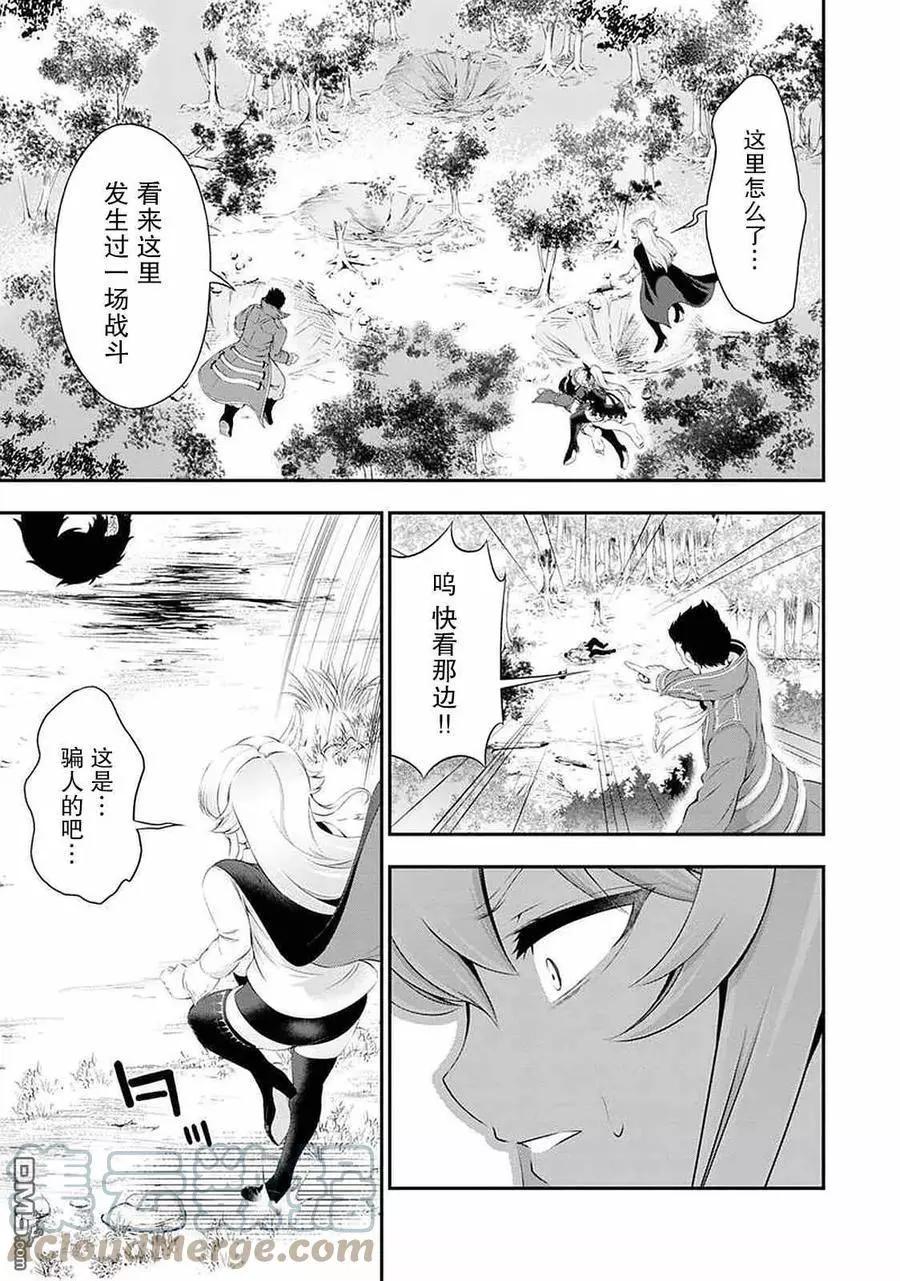第46话2