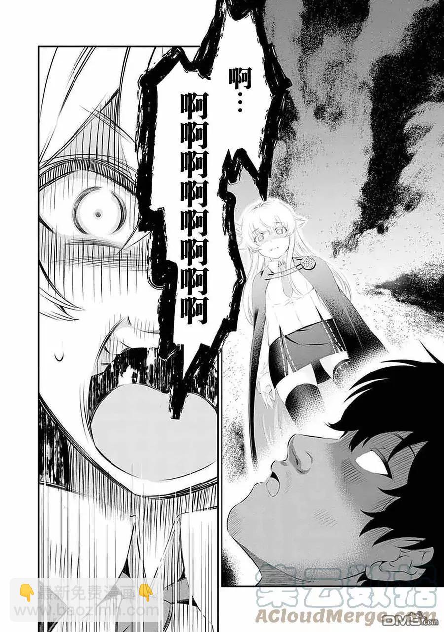 第46话3