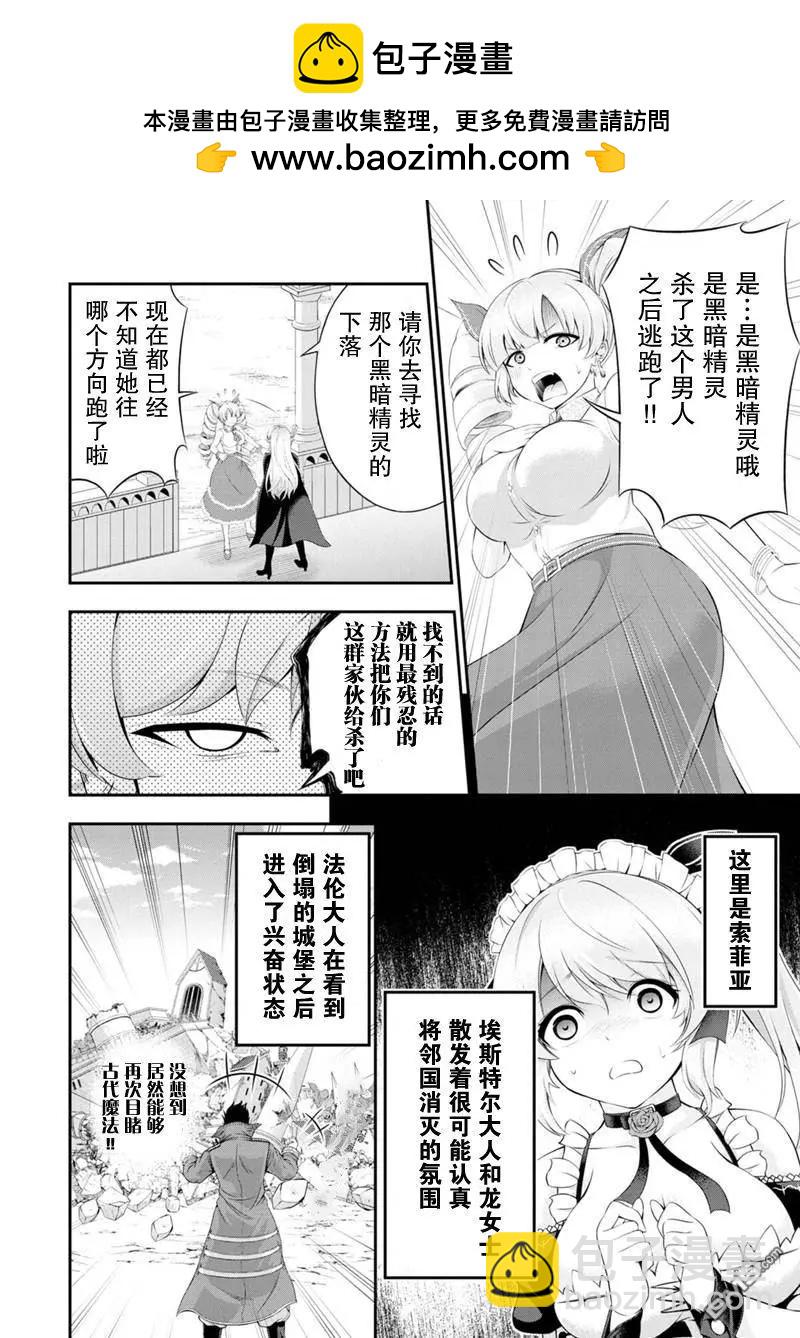 第48话1