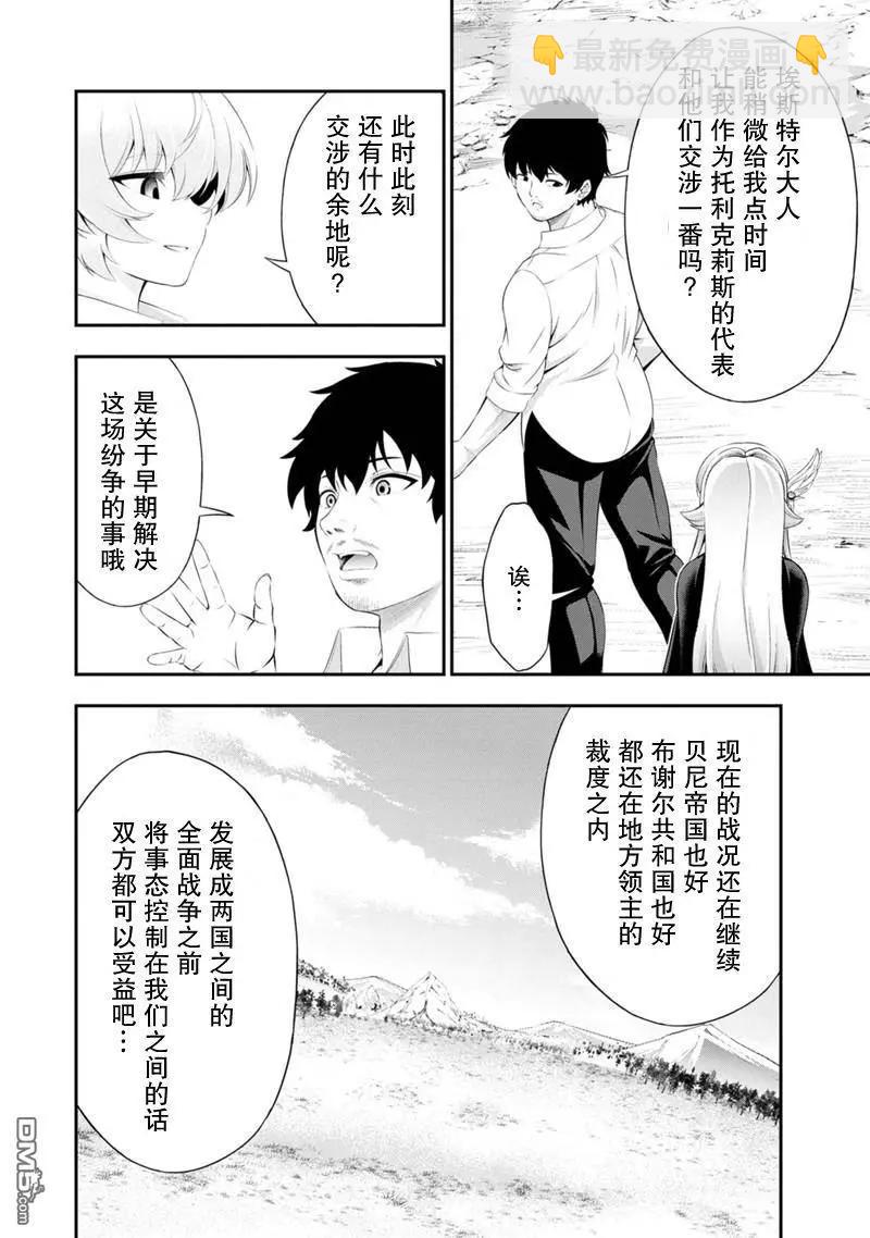 第48话11