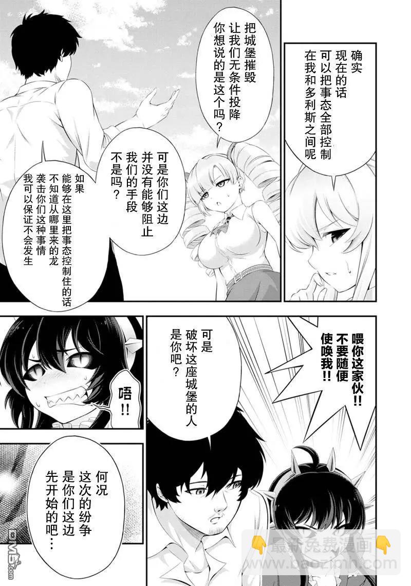 第48话12
