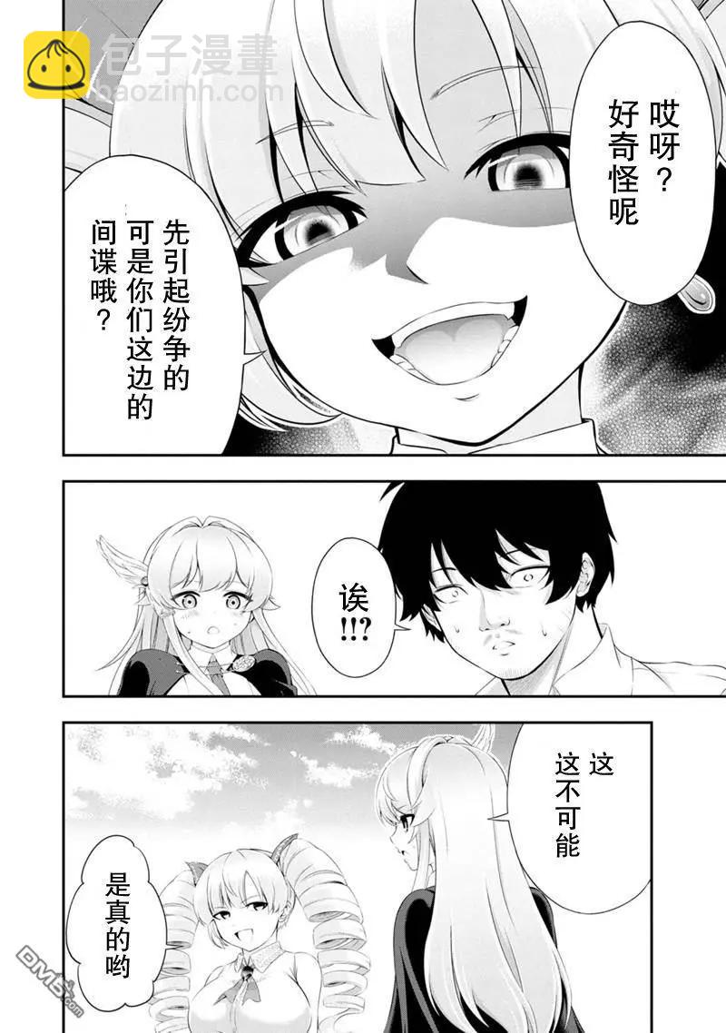 第48话13