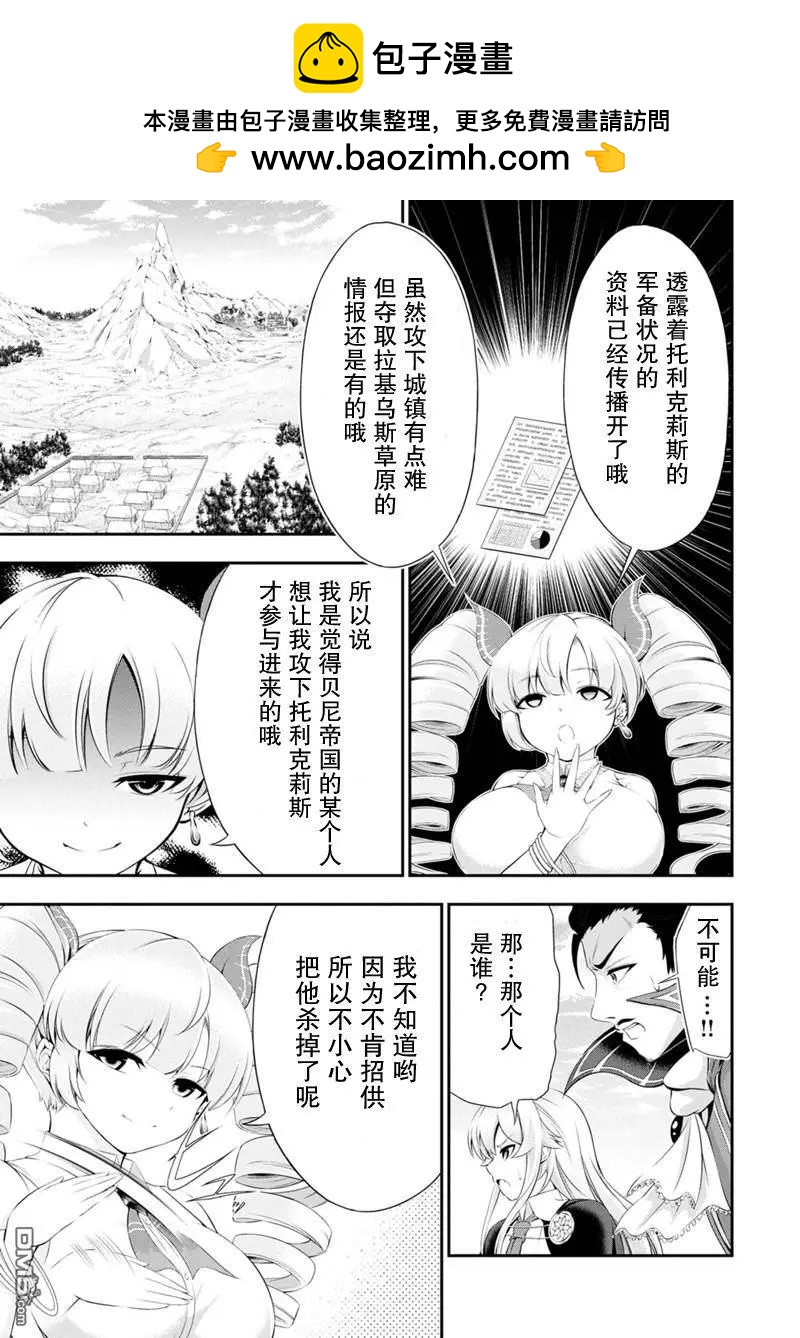 第48话14