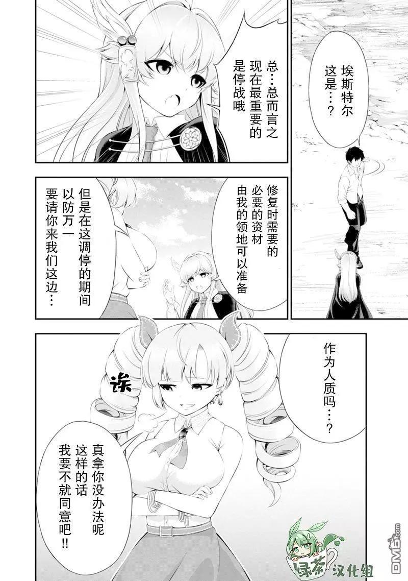 第48话15