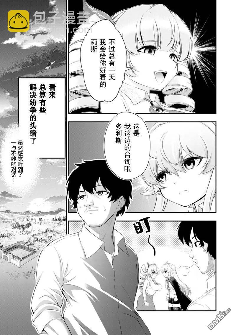 第48话16
