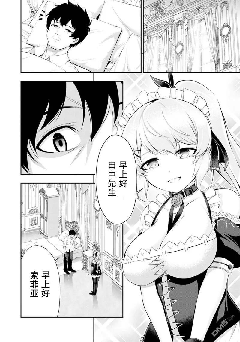 第48话17