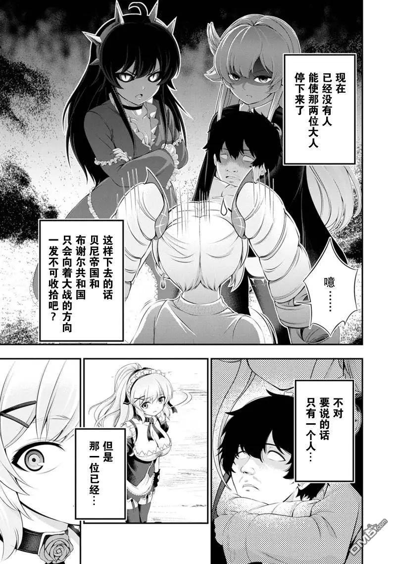 第48话2