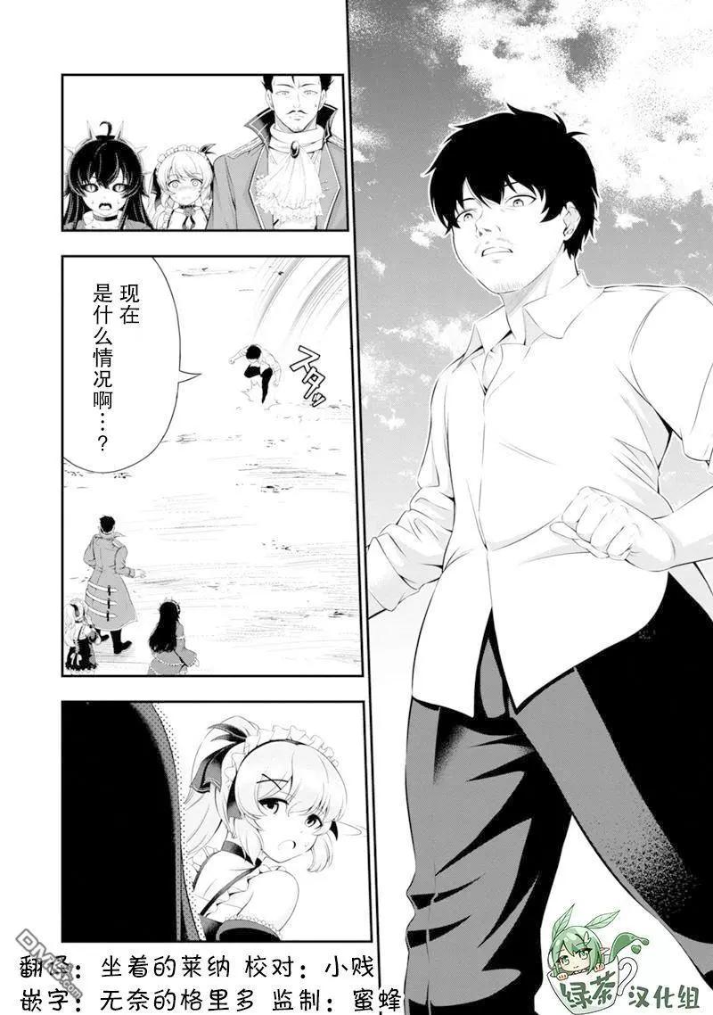 第48话3
