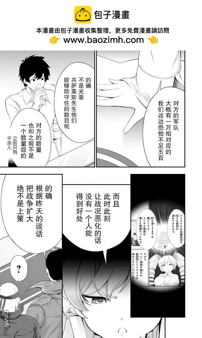 第49话1