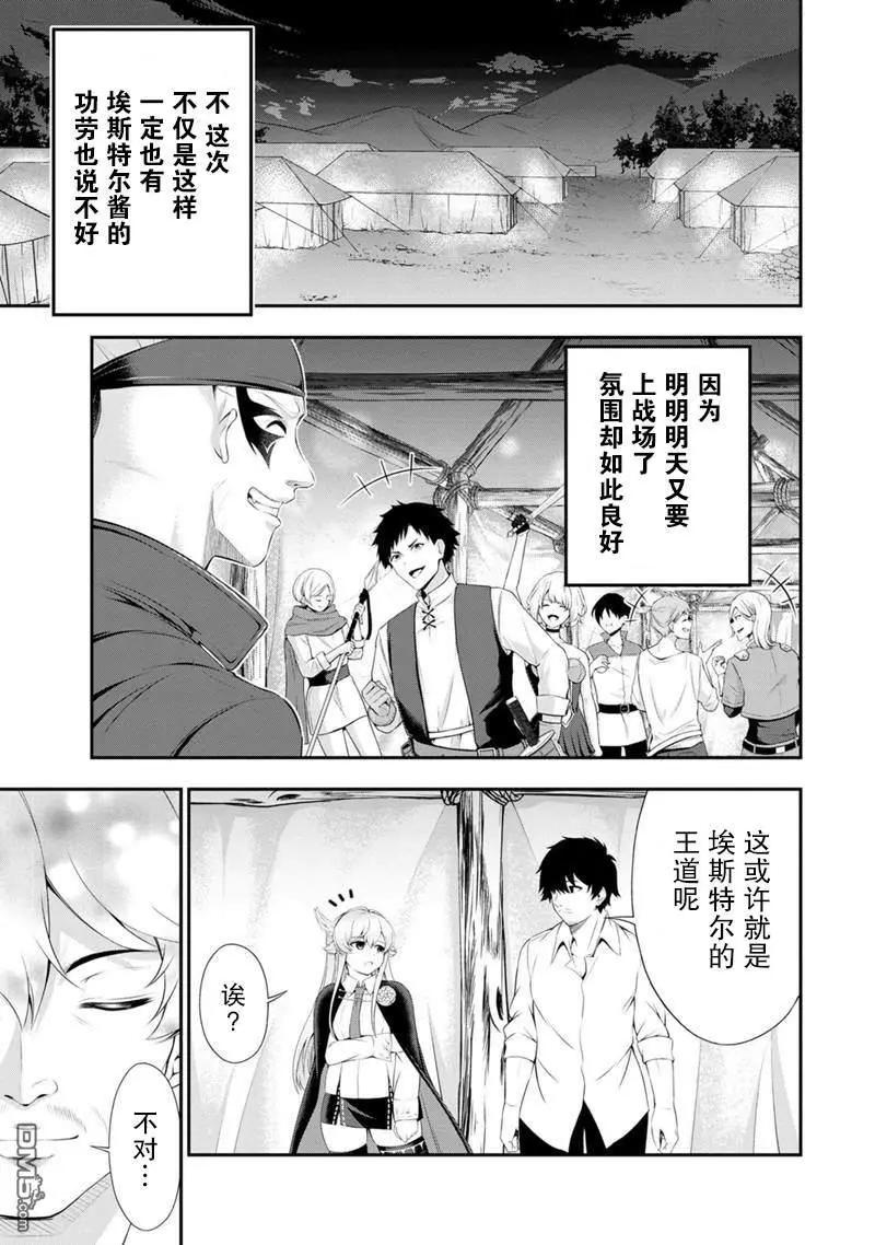 第49话15