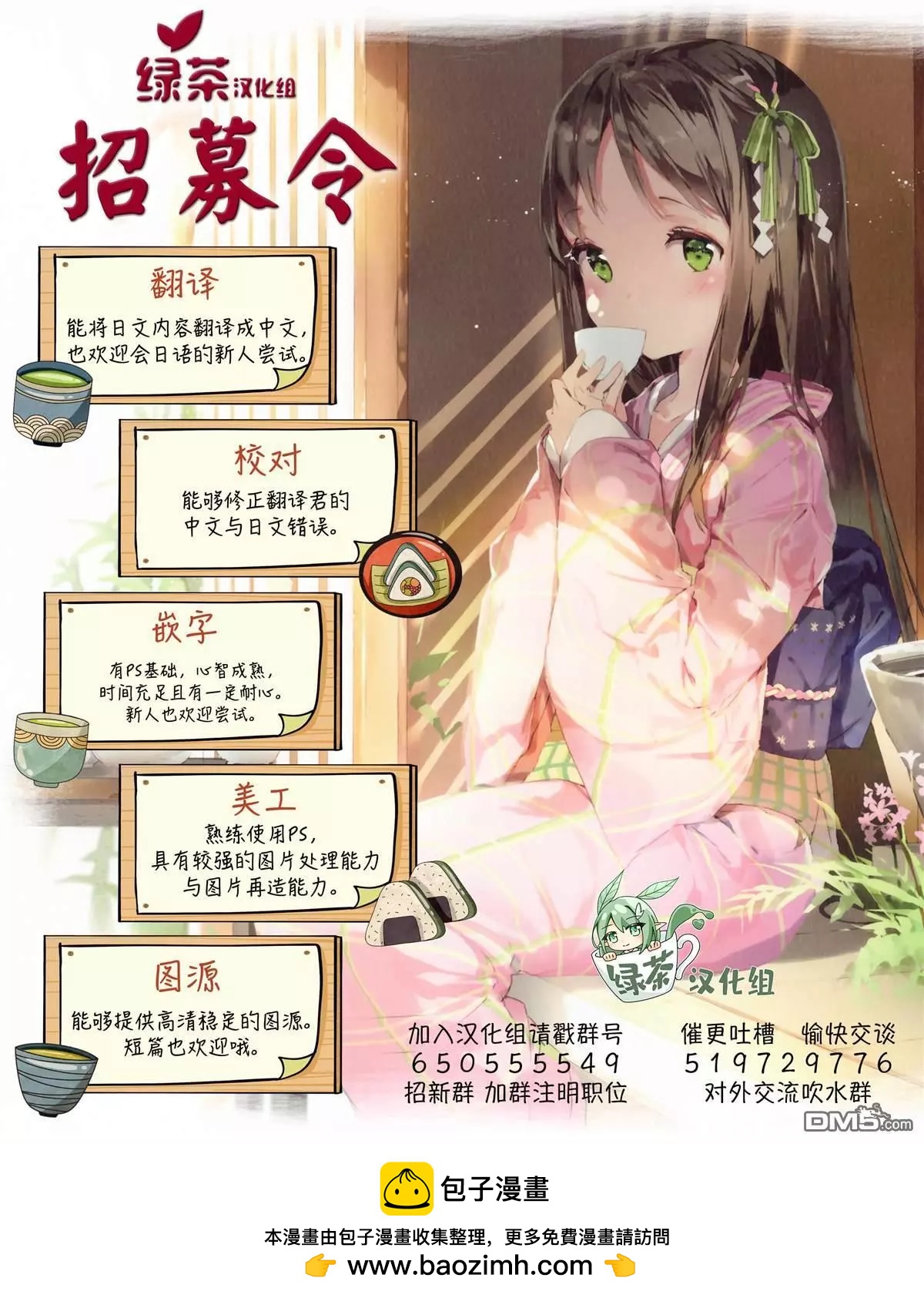 第49话17