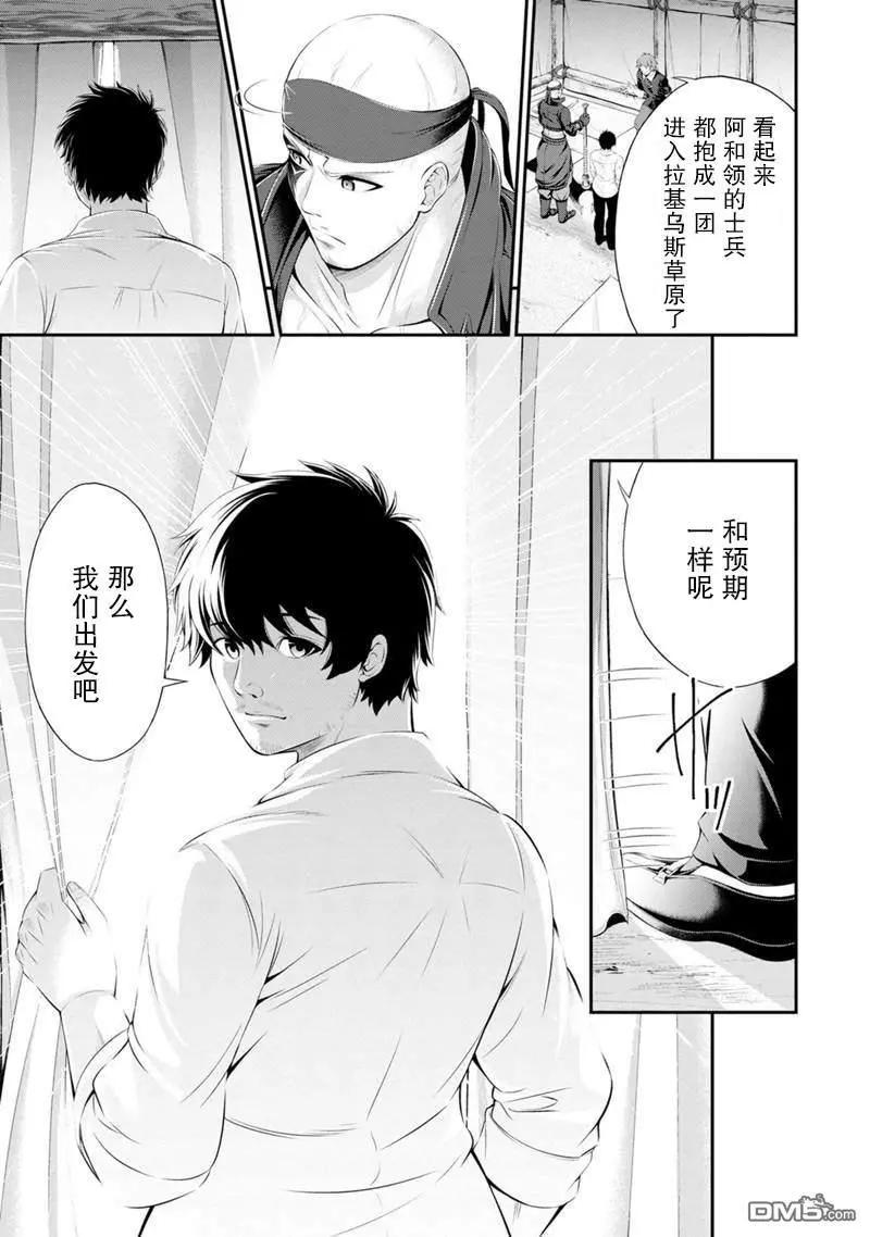 第50话0