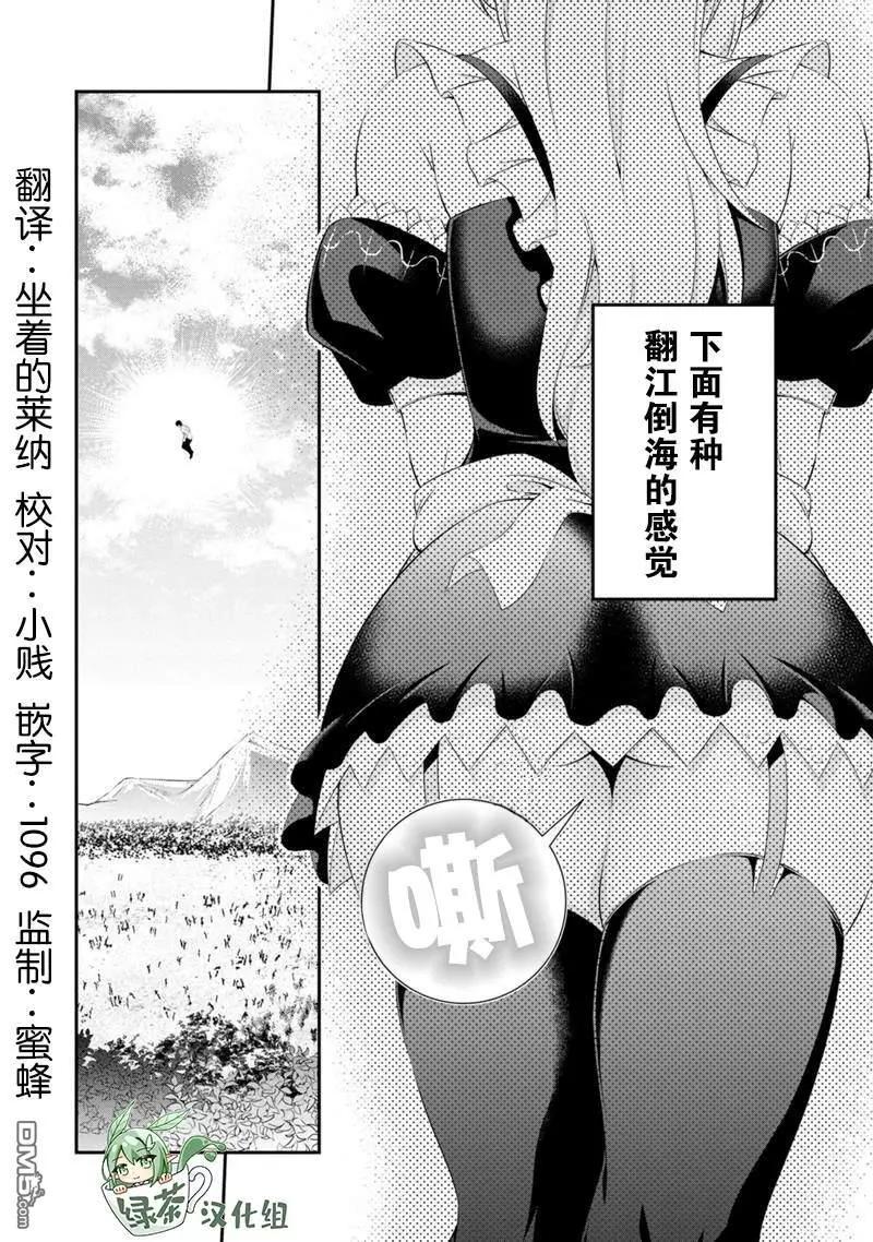 第50话10
