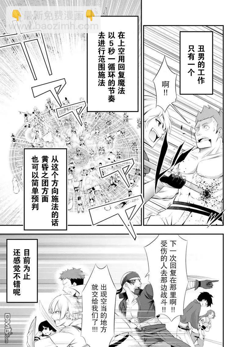 第50话3