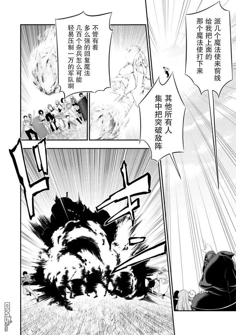 第50话4