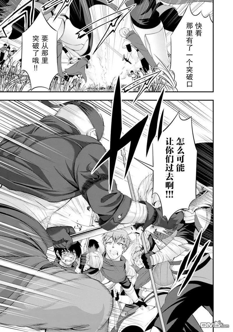 第50话5