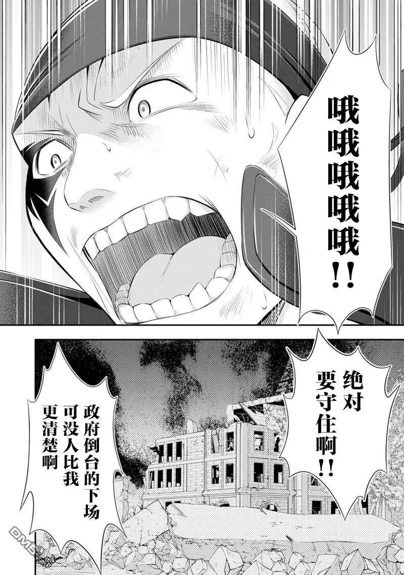 第50话6