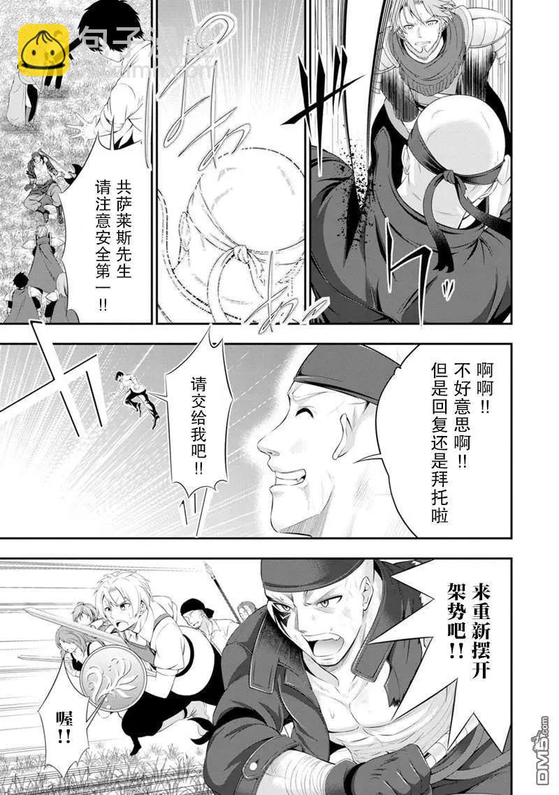 第50话7