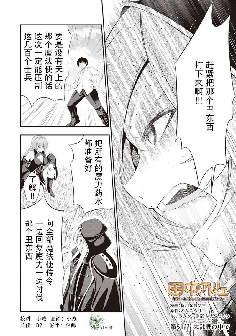第51话0