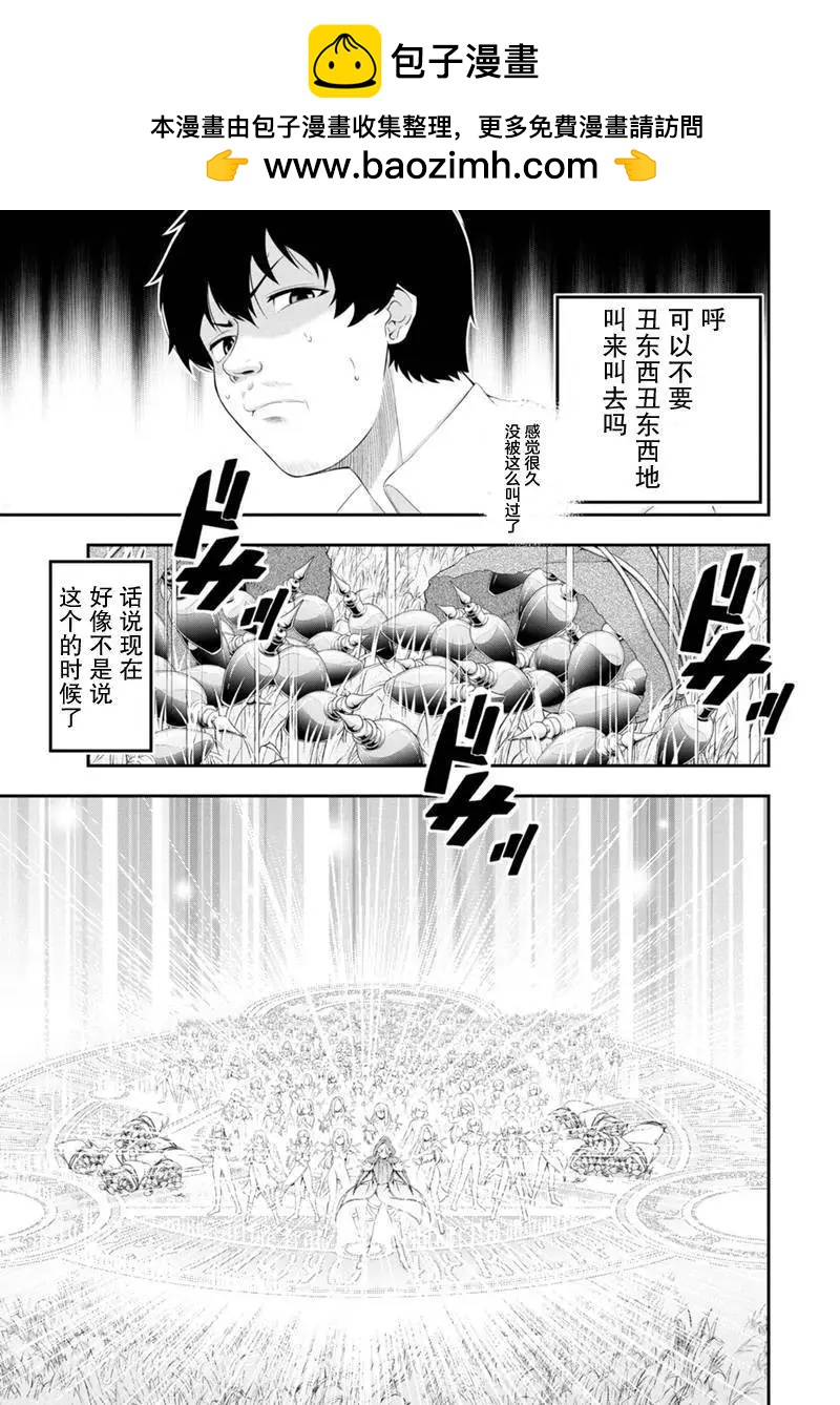 第51话1